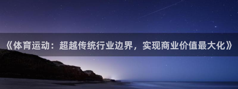 77体育官网