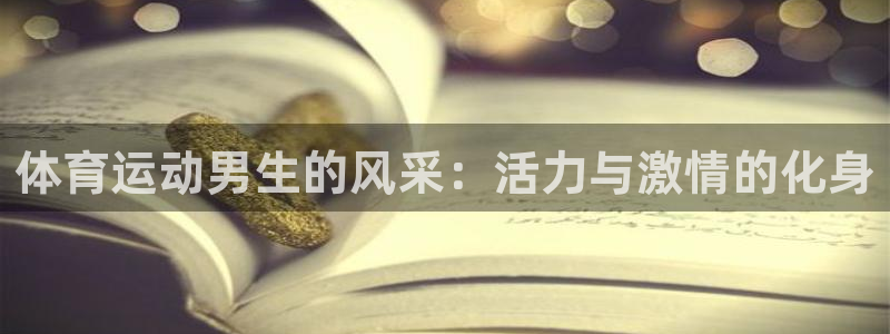 皇冠277体育