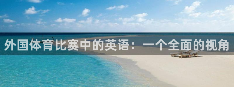 77体育