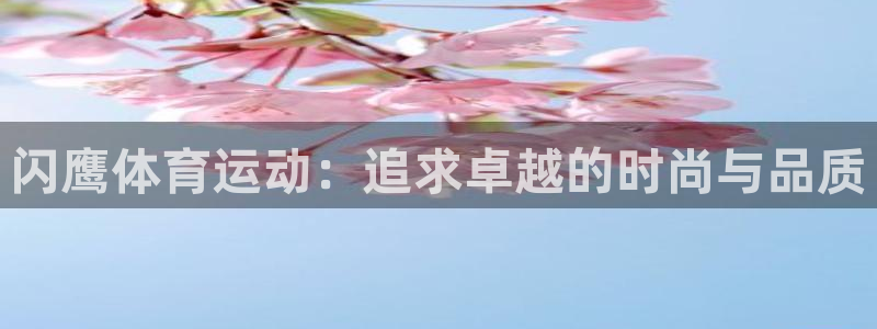 皇冠277体育