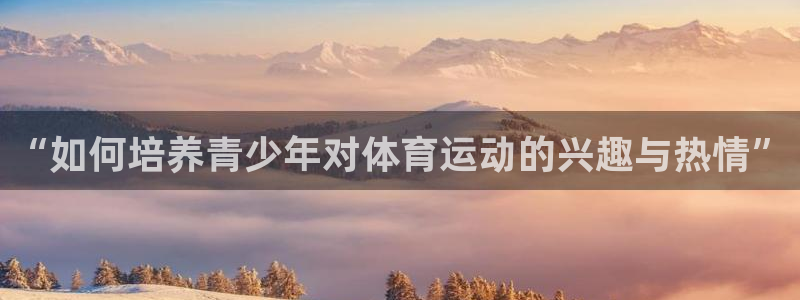 77体育